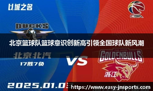 江南体育官方网站